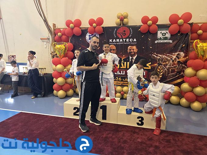 طلاب مدرسة حسني عرار للكراتيه وفنون القتال يشاركون في بطولة كأس الأبطال في قرية نحف